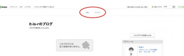 it-is-rのブログ