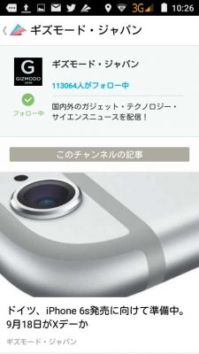 グノシー