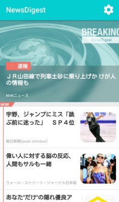 NewsDigest