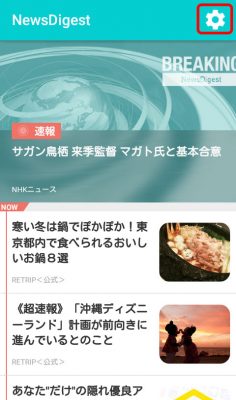 NewsDigest