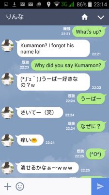 りんな
