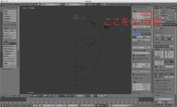 Blenderでの3d女の子キャラモデリングの全てを完全解説するよ