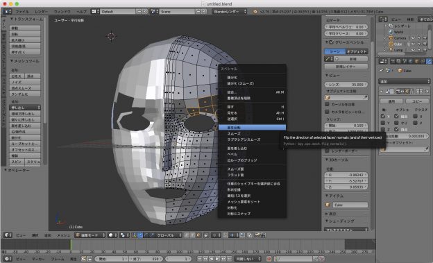 Blenderでの3d女の子キャラモデリングの全てを完全解説するよ