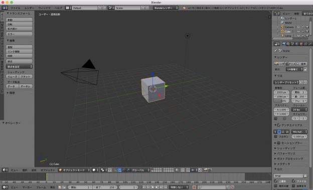 blender7