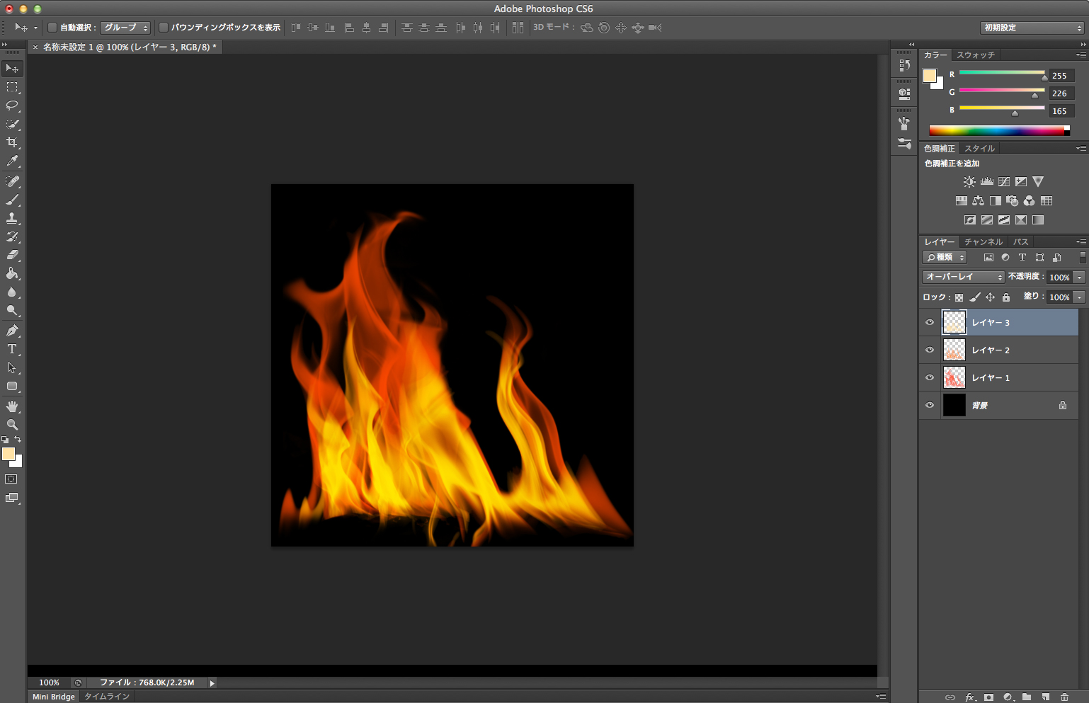 Photoshopでfire Brushesを使った炎のテラ簡単な描き方