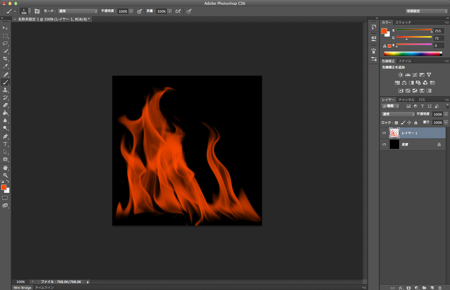 Photoshopでfire Brushesを使った炎のテラ簡単な描き方