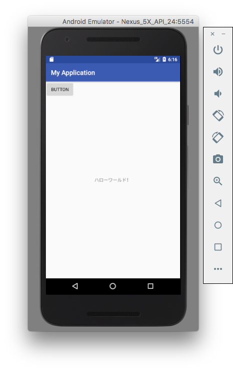 Android Studio Button ボタン を作る基本中の基本