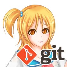 【Git】ブランチを使って履歴を分岐させる方法