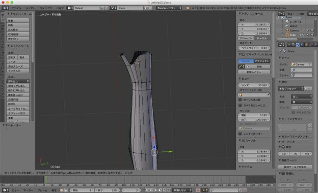 Blenderでの3d女の子キャラモデリングの全てを完全解説するよ