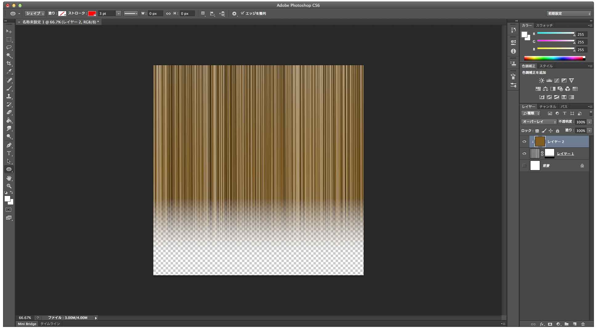 Photoshopで髪の毛のテクスチャーを作る２種類の方法