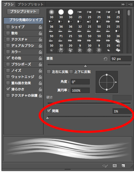 Photoshopで髪の毛のテクスチャーを作る２種類の方法