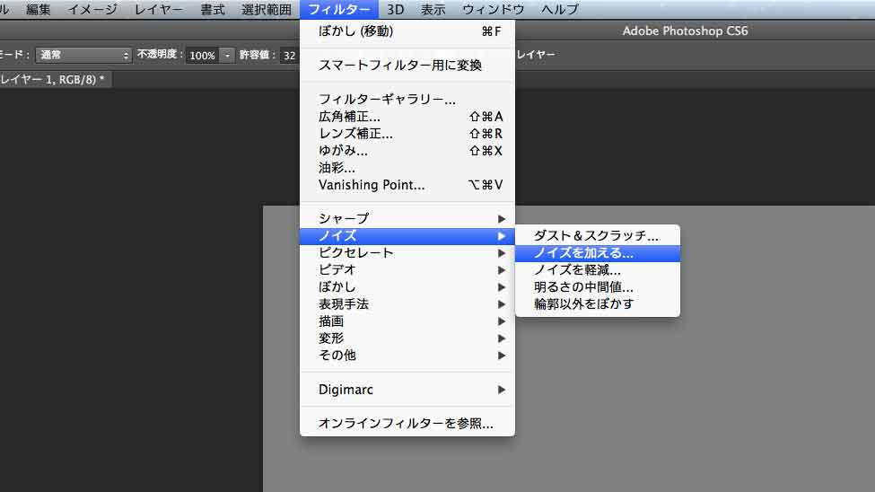 Photoshopで髪の毛のテクスチャーを作る２種類の方法