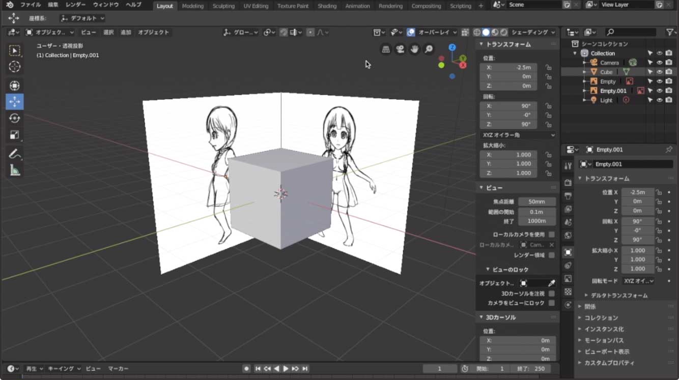 Blender 2 8 日本語化などの初期設定と下絵を読み込む方法