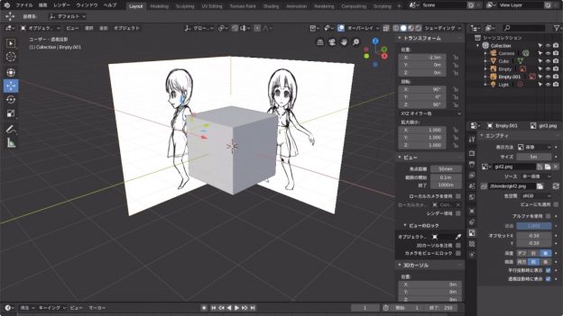 Blender 2.8】女の子キャラクター全身のモデリング