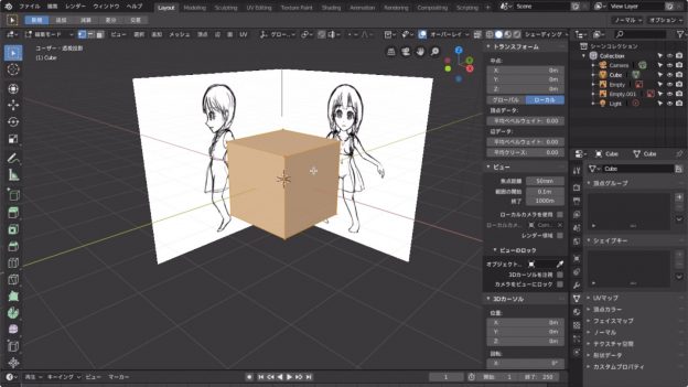 Blender 2 8 女の子キャラクター全身のモデリング