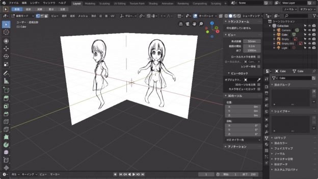 Blender 2 8 女の子キャラクター全身のモデリング