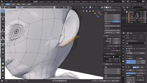 Blender 2 8 女の子キャラクター全身のモデリング