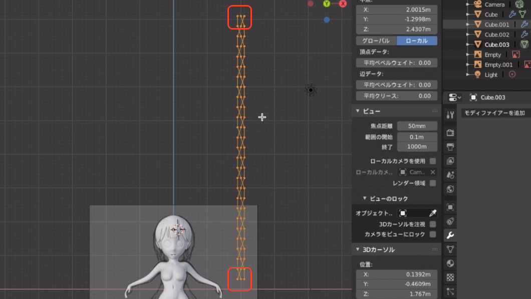 Blender 2 8 女の子の髪の毛 三つ編み を作ろう