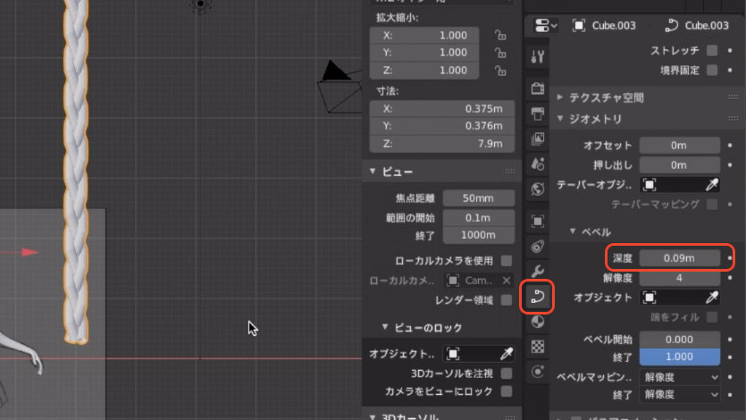 Blender 2 8 女の子の髪の毛 三つ編み を作ろう