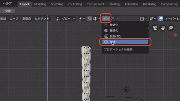 Blender 2 8 女の子の髪の毛 三つ編み を作ろう