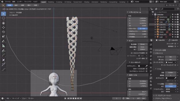 Blender 2 8 女の子の髪の毛 三つ編み を作ろう