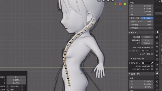 Blender 2 8 女の子の髪の毛 三つ編み を作ろう