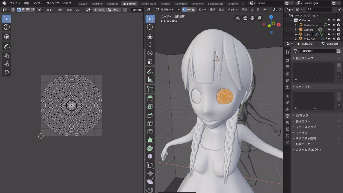 Blender 2 8 肌や瞳にテクスチャーを使ってみよう