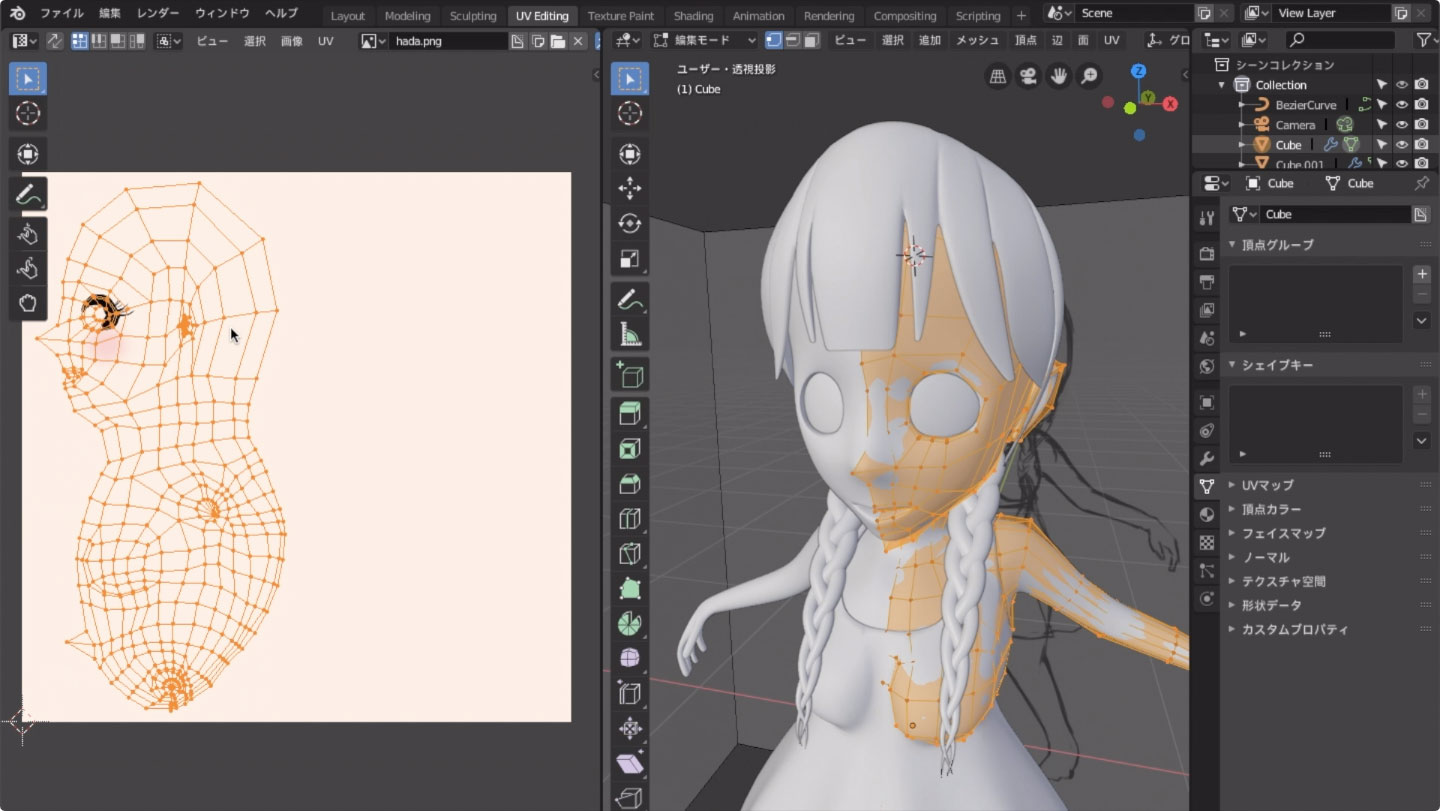 Blender 2 8 肌や瞳にテクスチャーを使ってみよう