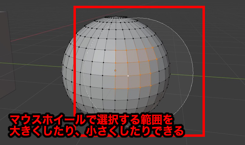 Blender さまざまな選択方法一覧 覚えるとこんなに便利