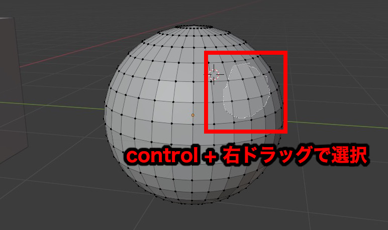 Blender さまざまな選択方法一覧 覚えるとこんなに便利