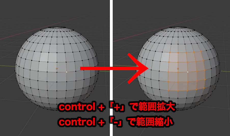 Blender さまざまな選択方法一覧 覚えるとこんなに便利