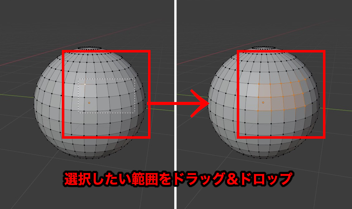 Blender さまざまな選択方法一覧 覚えるとこんなに便利