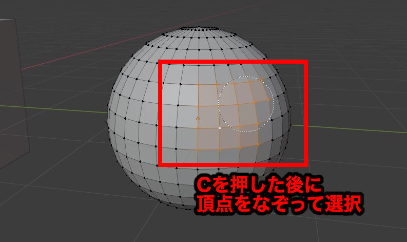 Blender さまざまな選択方法一覧 覚えるとこんなに便利