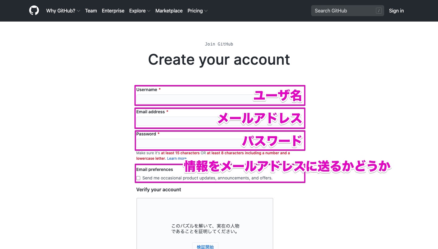 github アカウント | githubアカウントを教える – QJWRP