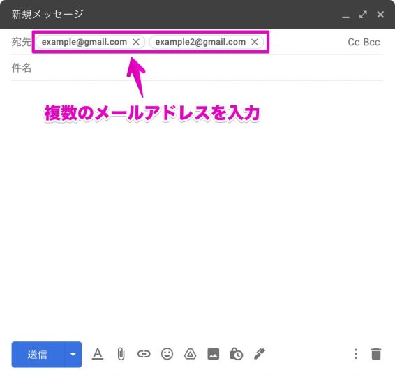 Gmail アカウントの作成 送受信の方法など 使い方を詳しく解説