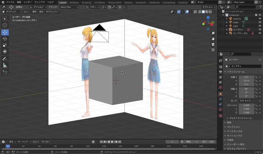 Blenderでの3D女の子キャラモデリングの全てを完全解説するよ！