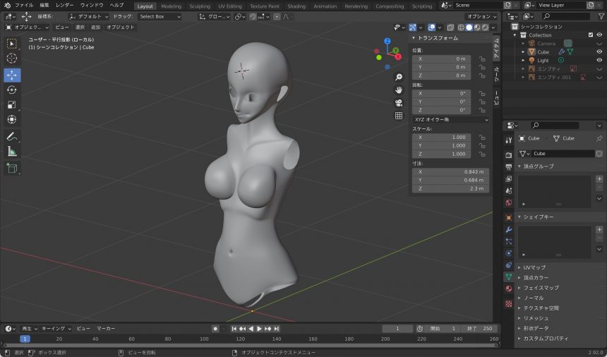 Blenderでの女の子モデリング工程