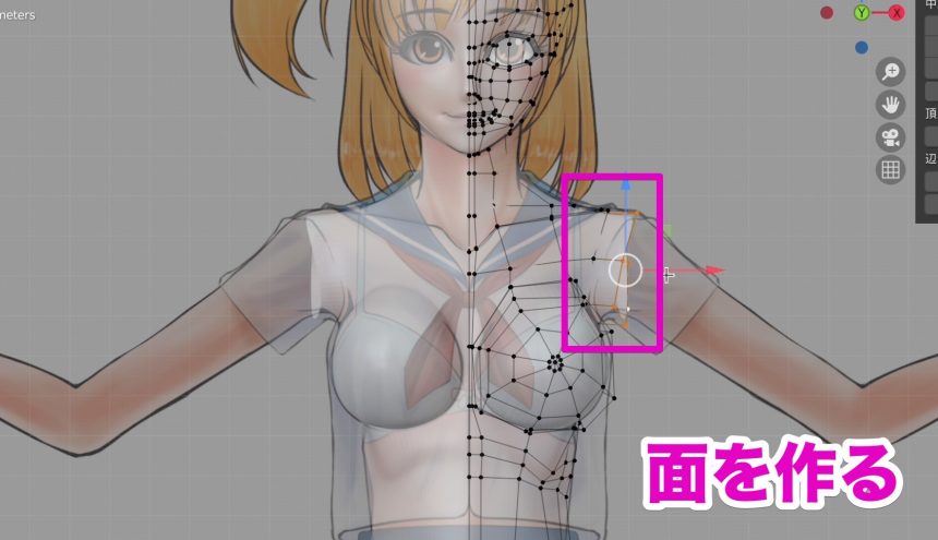 Blenderでの女の子モデリング工程