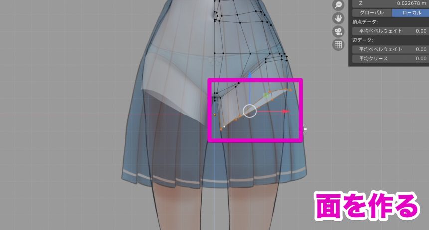 Blenderでの女の子モデリング工程