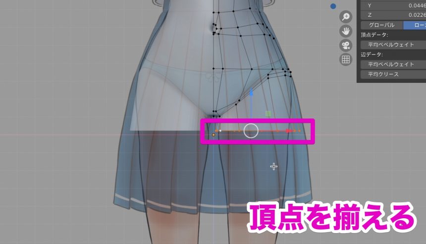 Blenderでの女の子モデリング工程