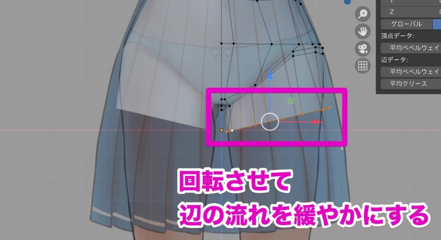 Blenderでの女の子モデリング工程