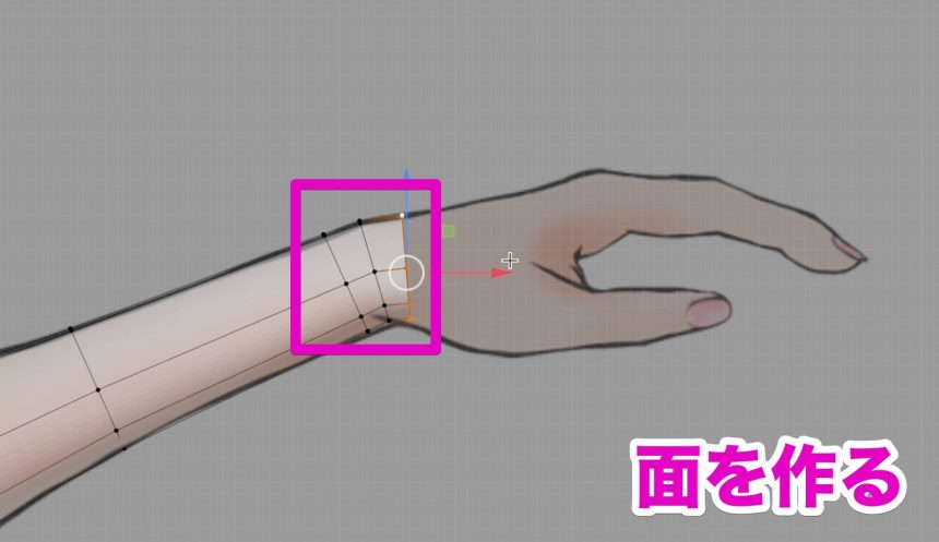 Blenderでの手のモデリング