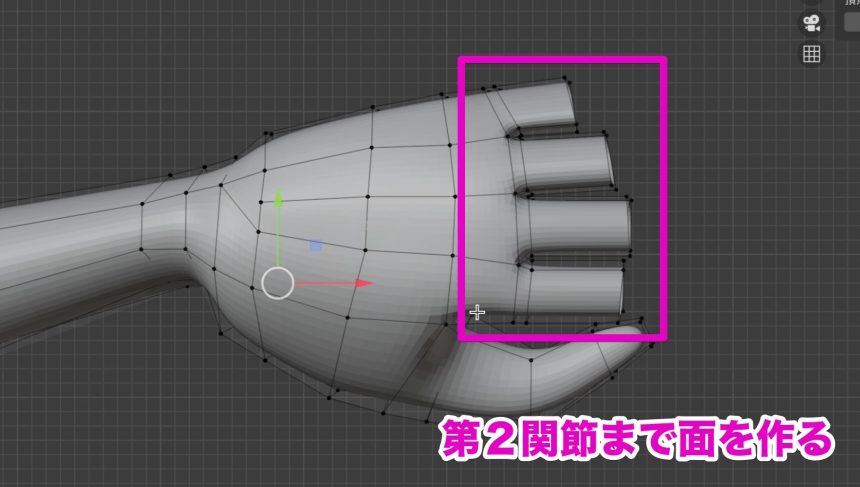 Blenderでの手のモデリング