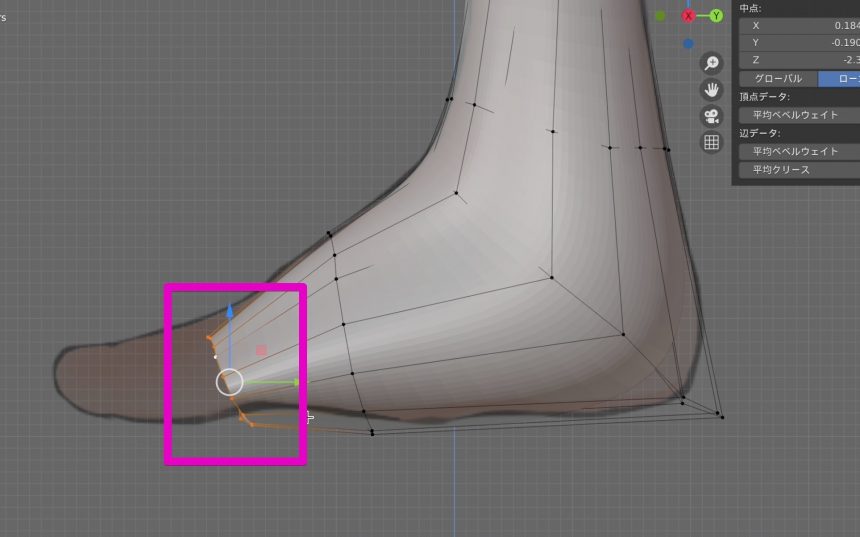 Blenderでの足のモデリング