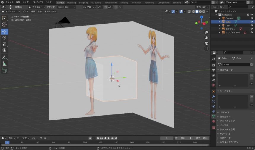 Blenderでの女の子モデリング工程