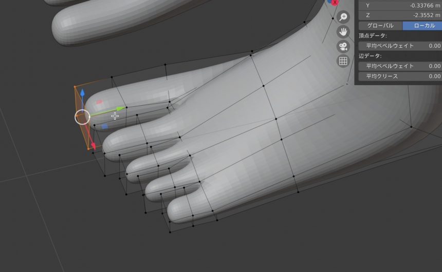Blenderでの足のモデリング