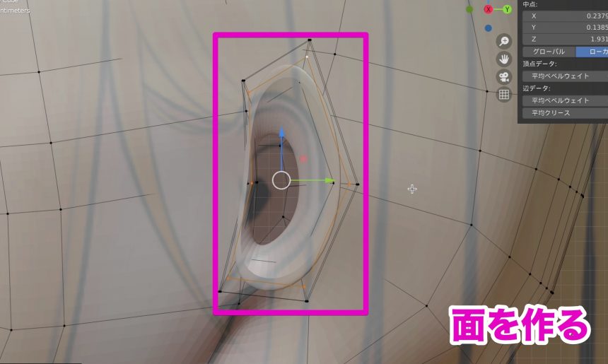 Blenderでの耳のモデリング