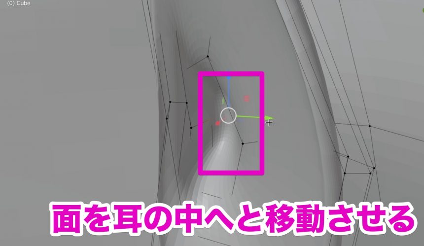 Blenderでの耳のモデリング