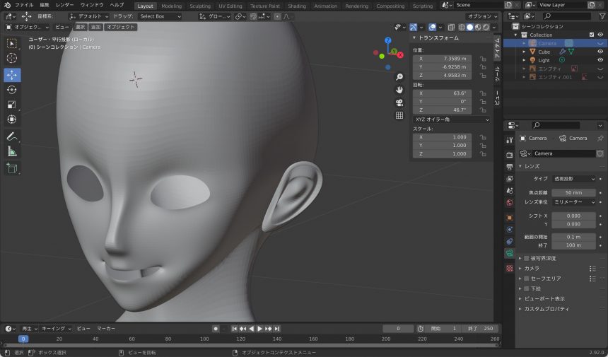 Blenderでの耳のモデリング