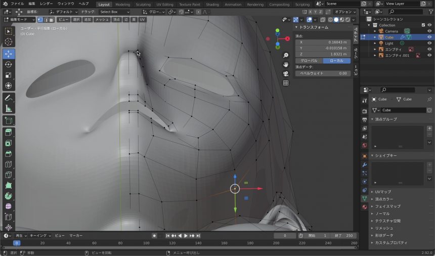 Blenderでの鼻のモデリング